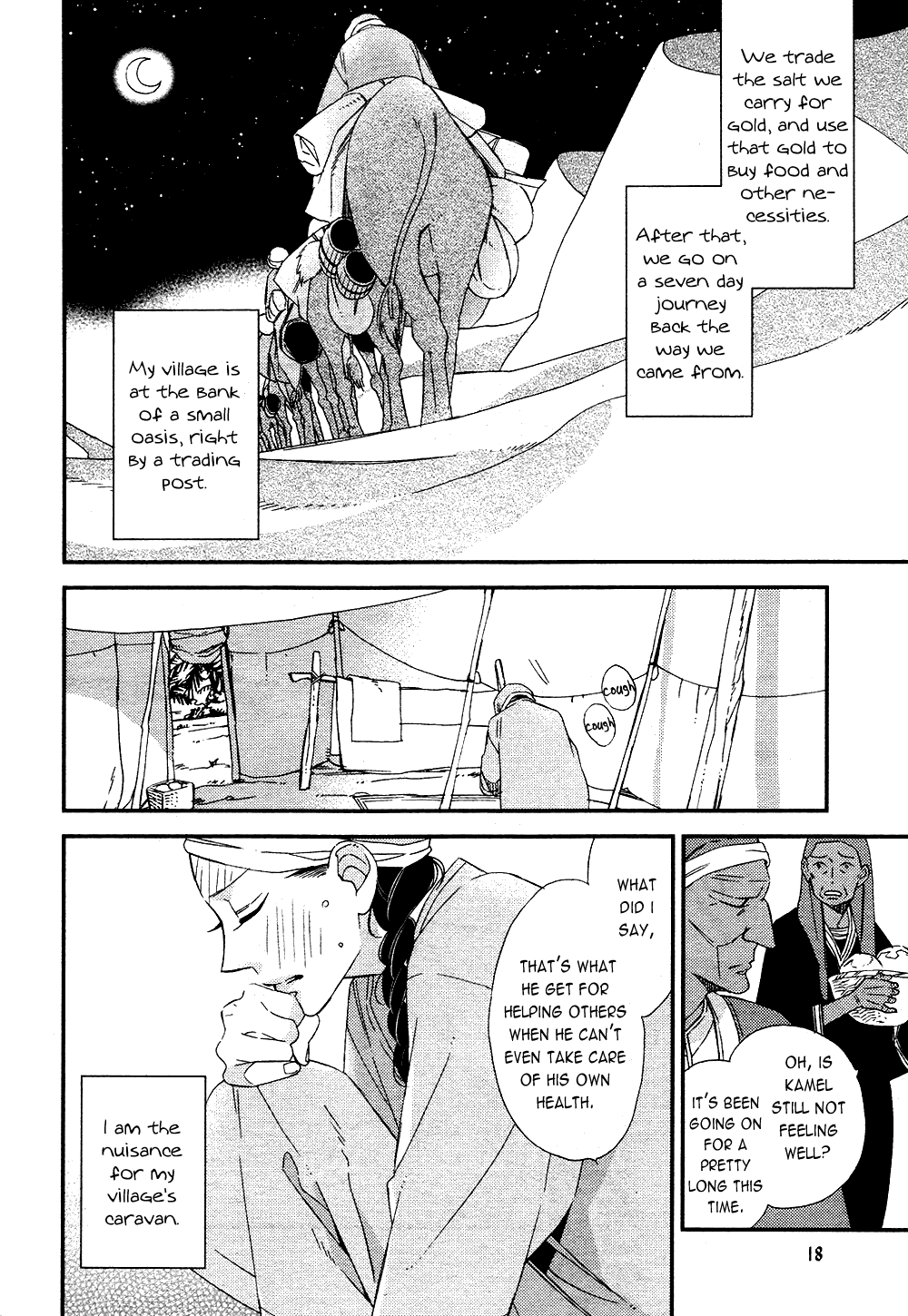 Rakuda Tsukai to Ouji no Yoru Chapter 1 page 14 - Chapter 1