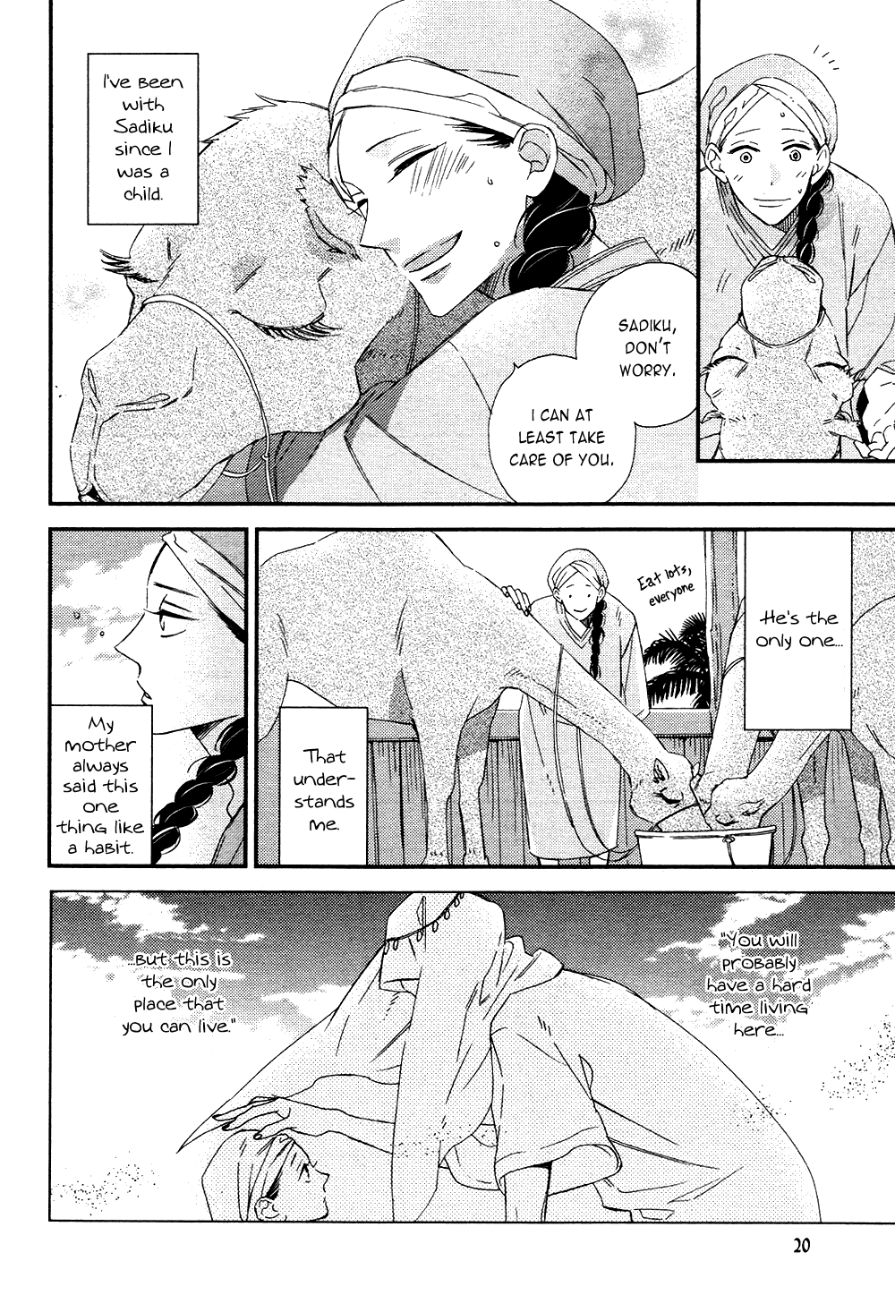 Rakuda Tsukai to Ouji no Yoru Chapter 1 page 16 - Chapter 1