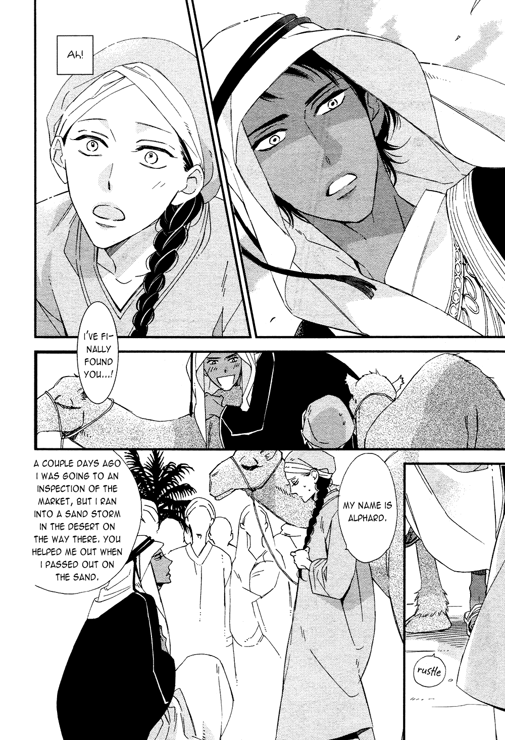 Rakuda Tsukai to Ouji no Yoru Chapter 1 page 18 - Chapter 1
