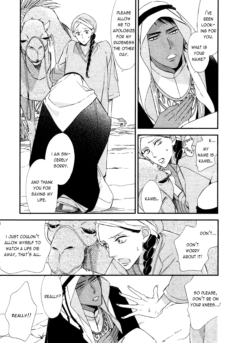 Rakuda Tsukai to Ouji no Yoru Chapter 1 page 19 - Chapter 1