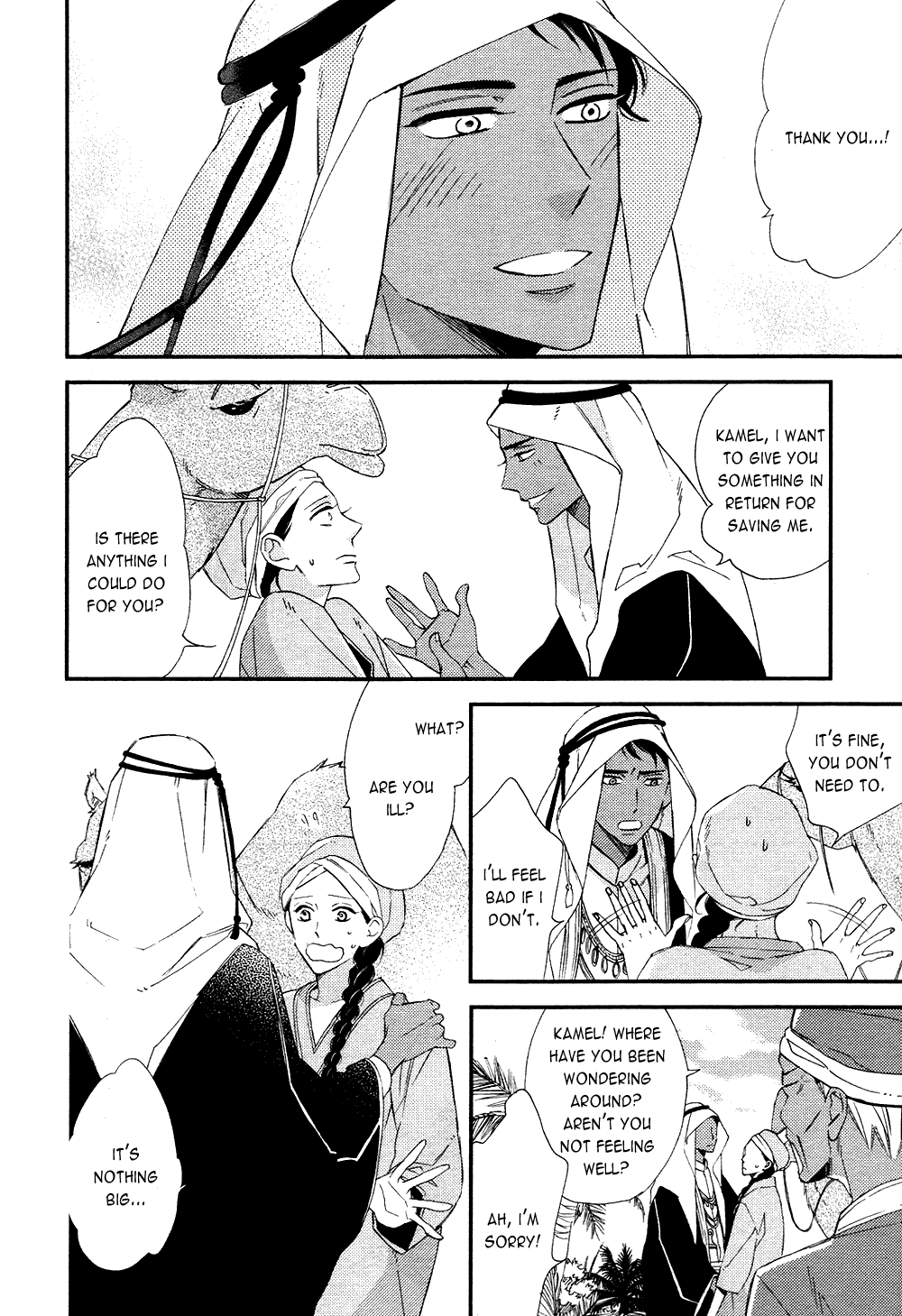 Rakuda Tsukai to Ouji no Yoru Chapter 1 page 20 - Chapter 1