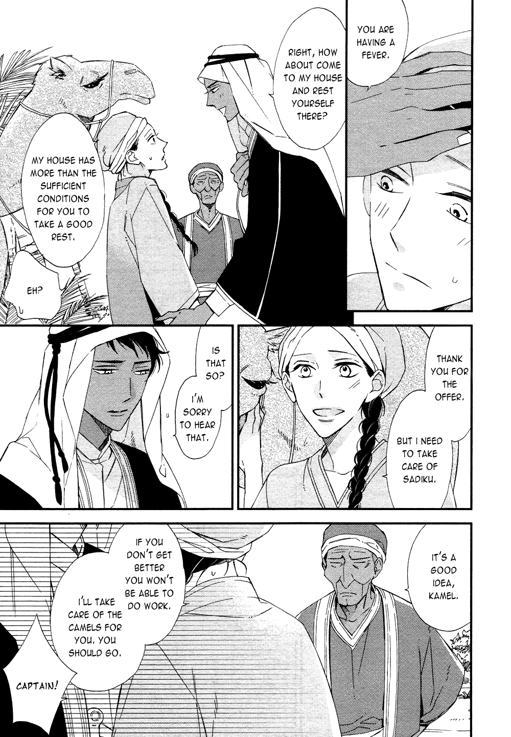 Rakuda Tsukai to Ouji no Yoru Chapter 1 page 21 - Chapter 1