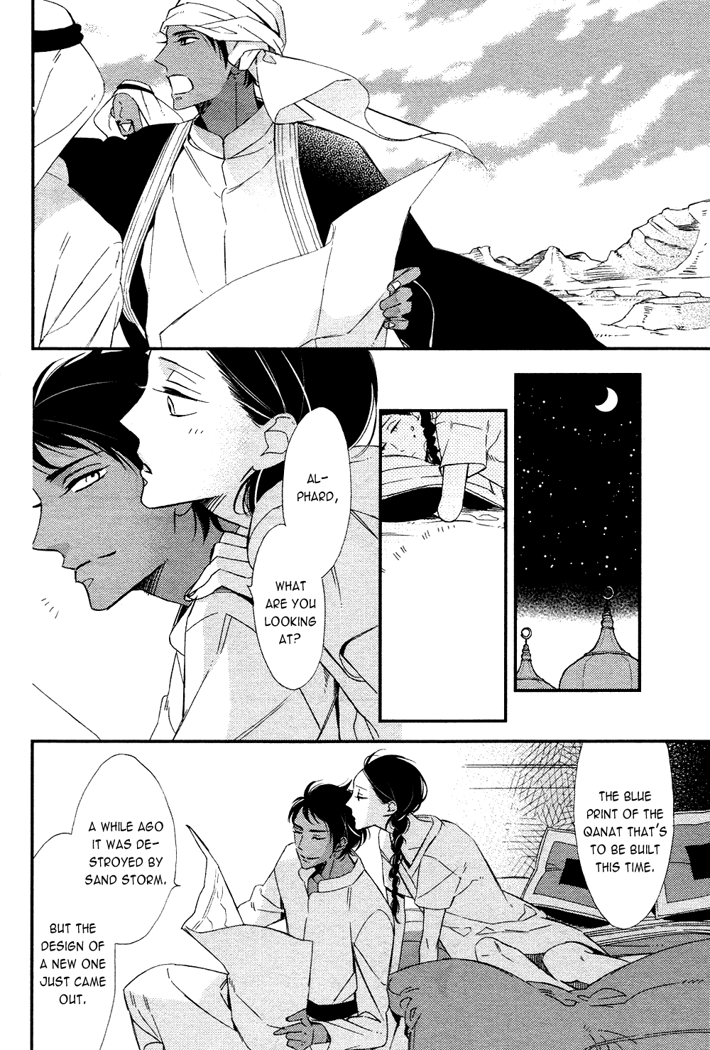 Rakuda Tsukai to Ouji no Yoru Chapter 1 page 38 - Chapter 1