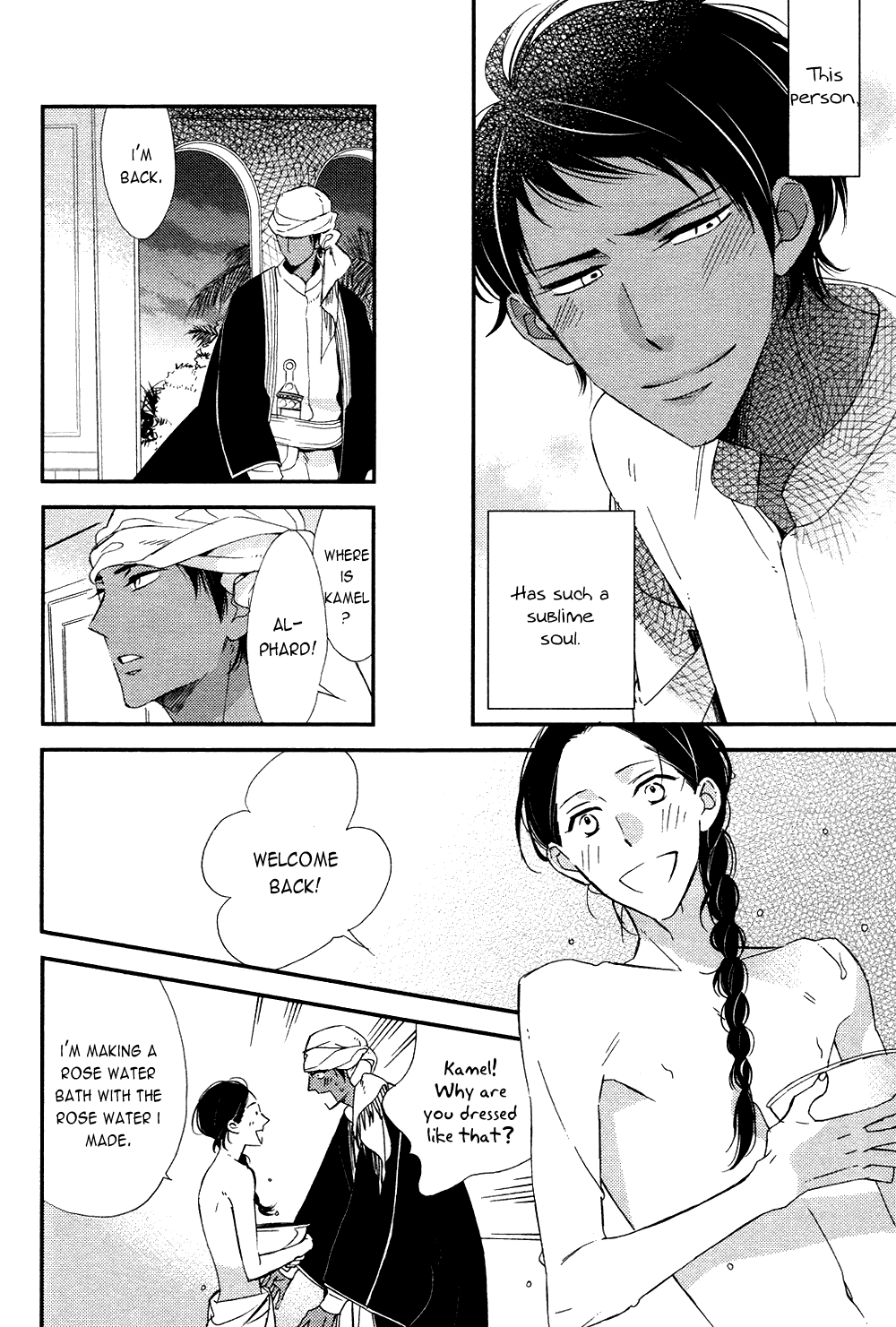 Rakuda Tsukai to Ouji no Yoru Chapter 1 page 40 - Chapter 1