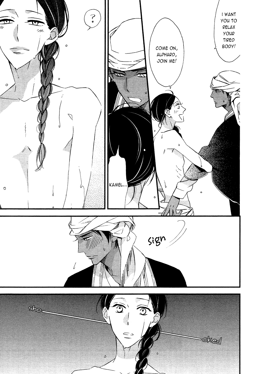Rakuda Tsukai to Ouji no Yoru Chapter 1 page 41 - Chapter 1