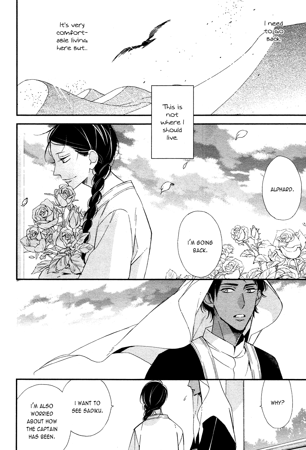 Rakuda Tsukai to Ouji no Yoru Chapter 1 page 46 - Chapter 1