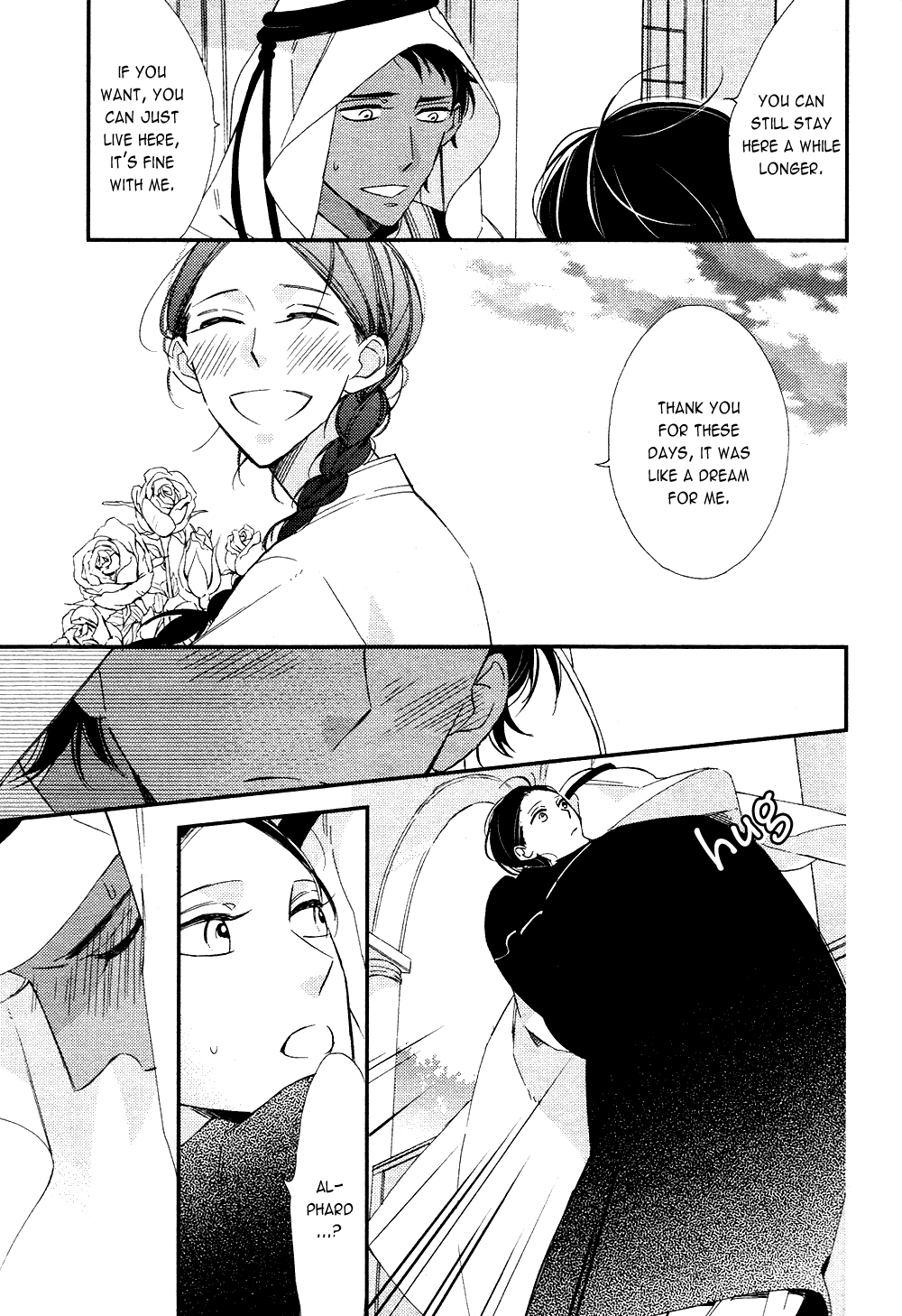 Rakuda Tsukai to Ouji no Yoru Chapter 1 page 47 - Chapter 1
