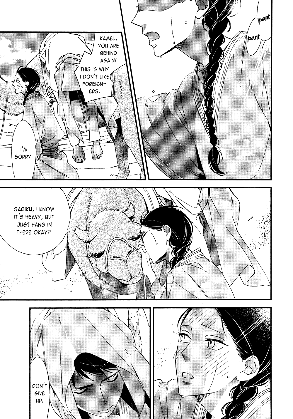 Rakuda Tsukai to Ouji no Yoru Chapter 1 page 5 - Chapter 1