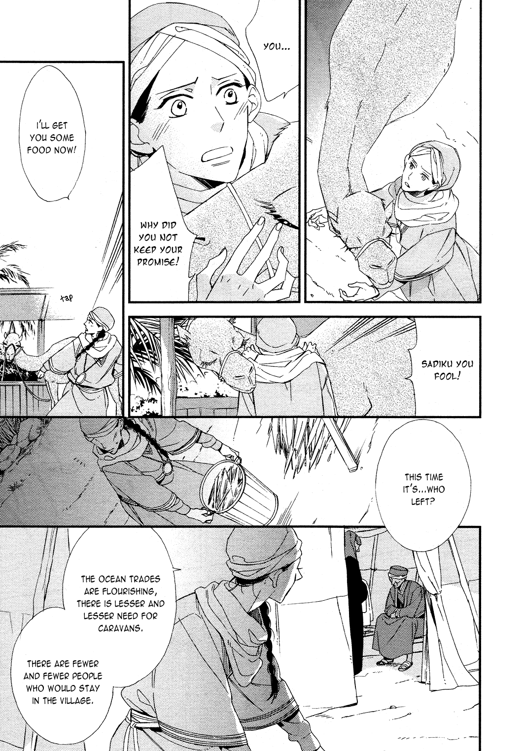 Rakuda Tsukai to Ouji no Yoru Chapter 1 page 55 - Chapter 1