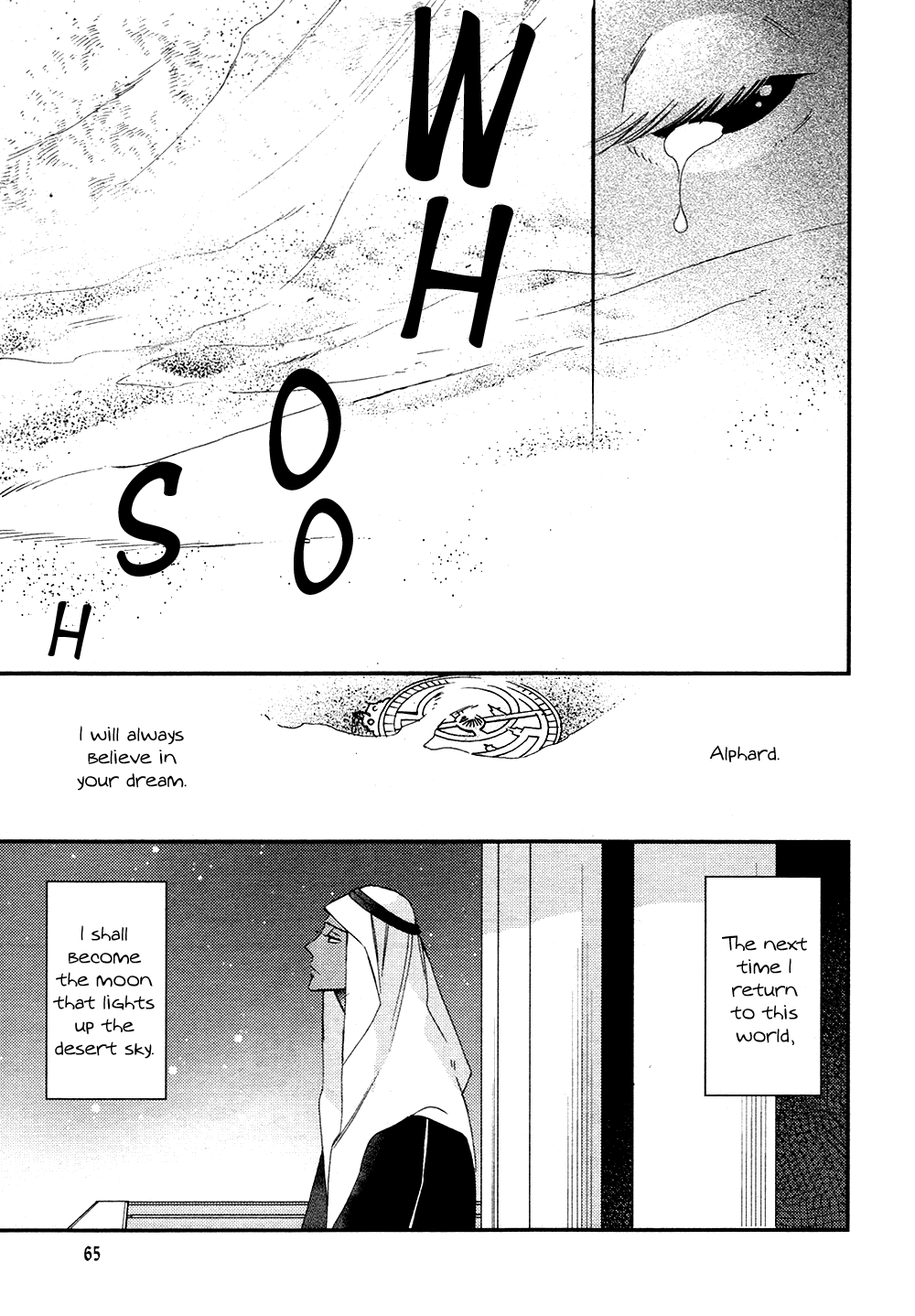Rakuda Tsukai to Ouji no Yoru Chapter 1 page 61 - Chapter 1