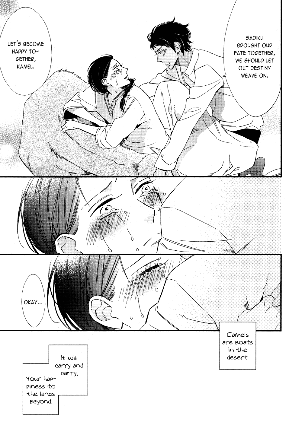 Rakuda Tsukai to Ouji no Yoru Chapter 1 page 67 - Chapter 1