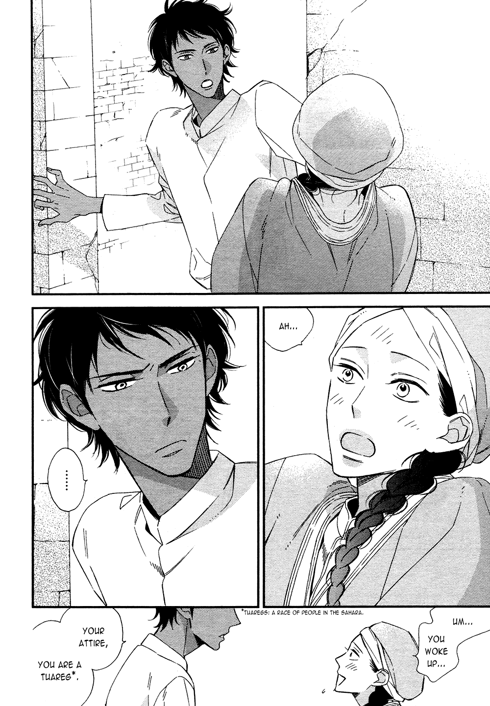 Rakuda Tsukai to Ouji no Yoru Chapter 1 page 8 - Chapter 1