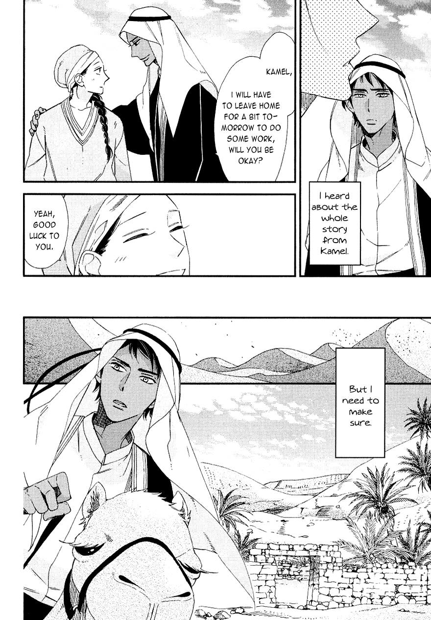 Rakuda Tsukai to Ouji no Yoru Chapter 2 page 3 - Chapter 2