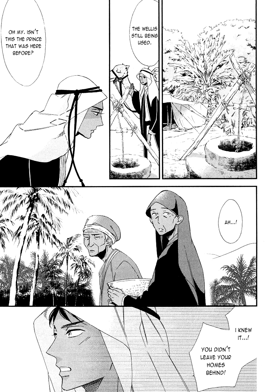 Rakuda Tsukai to Ouji no Yoru Chapter 2 page 4 - Chapter 2