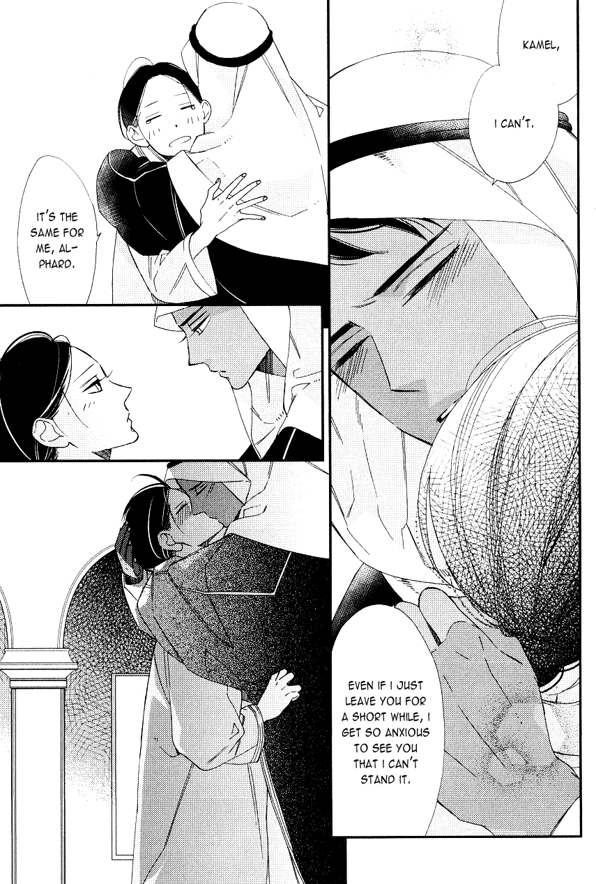 Rakuda Tsukai to Ouji no Yoru Chapter 2 page 8 - Chapter 2