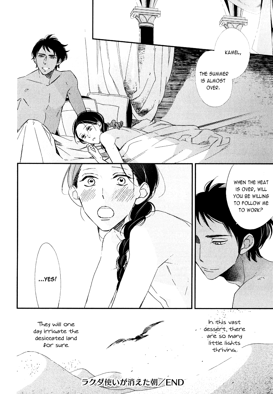 Rakuda Tsukai to Ouji no Yoru Chapter 2 page 9 - Chapter 2