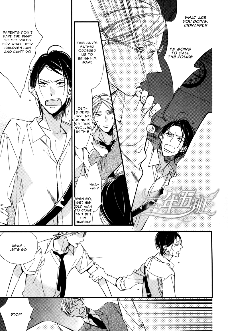 Rakuda Tsukai to Ouji no Yoru Chapter 3 page 14 - Chapter 3