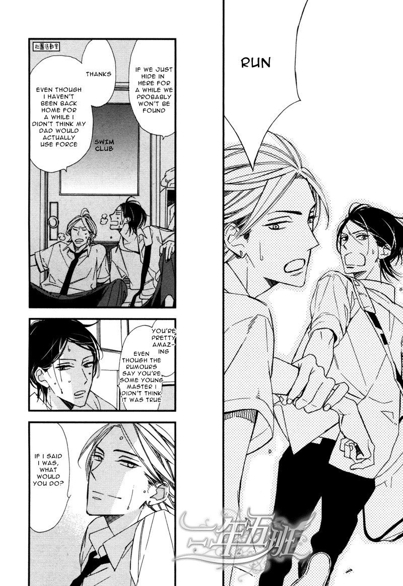 Rakuda Tsukai to Ouji no Yoru Chapter 3 page 15 - Chapter 3