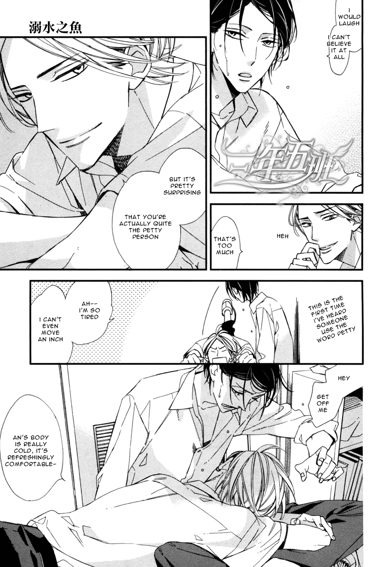 Rakuda Tsukai to Ouji no Yoru Chapter 3 page 16 - Chapter 3