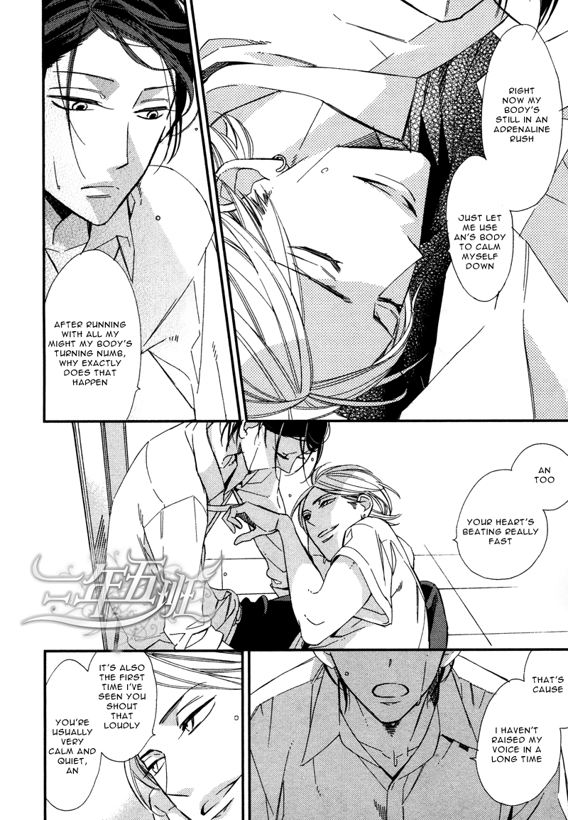 Rakuda Tsukai to Ouji no Yoru Chapter 3 page 17 - Chapter 3