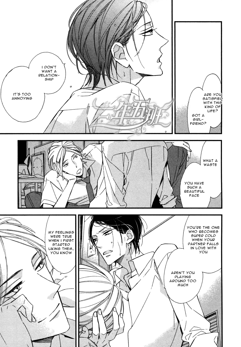 Rakuda Tsukai to Ouji no Yoru Chapter 3 page 18 - Chapter 3