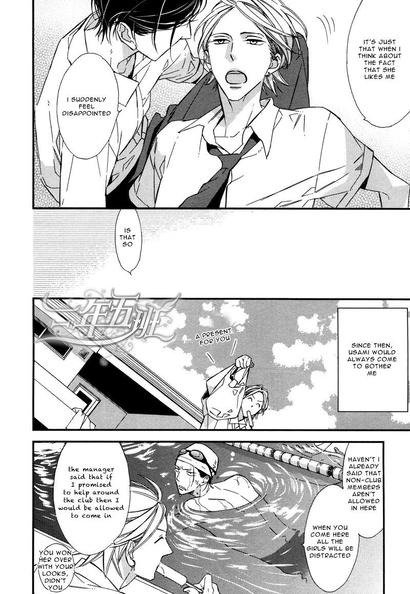 Rakuda Tsukai to Ouji no Yoru Chapter 3 page 19 - Chapter 3