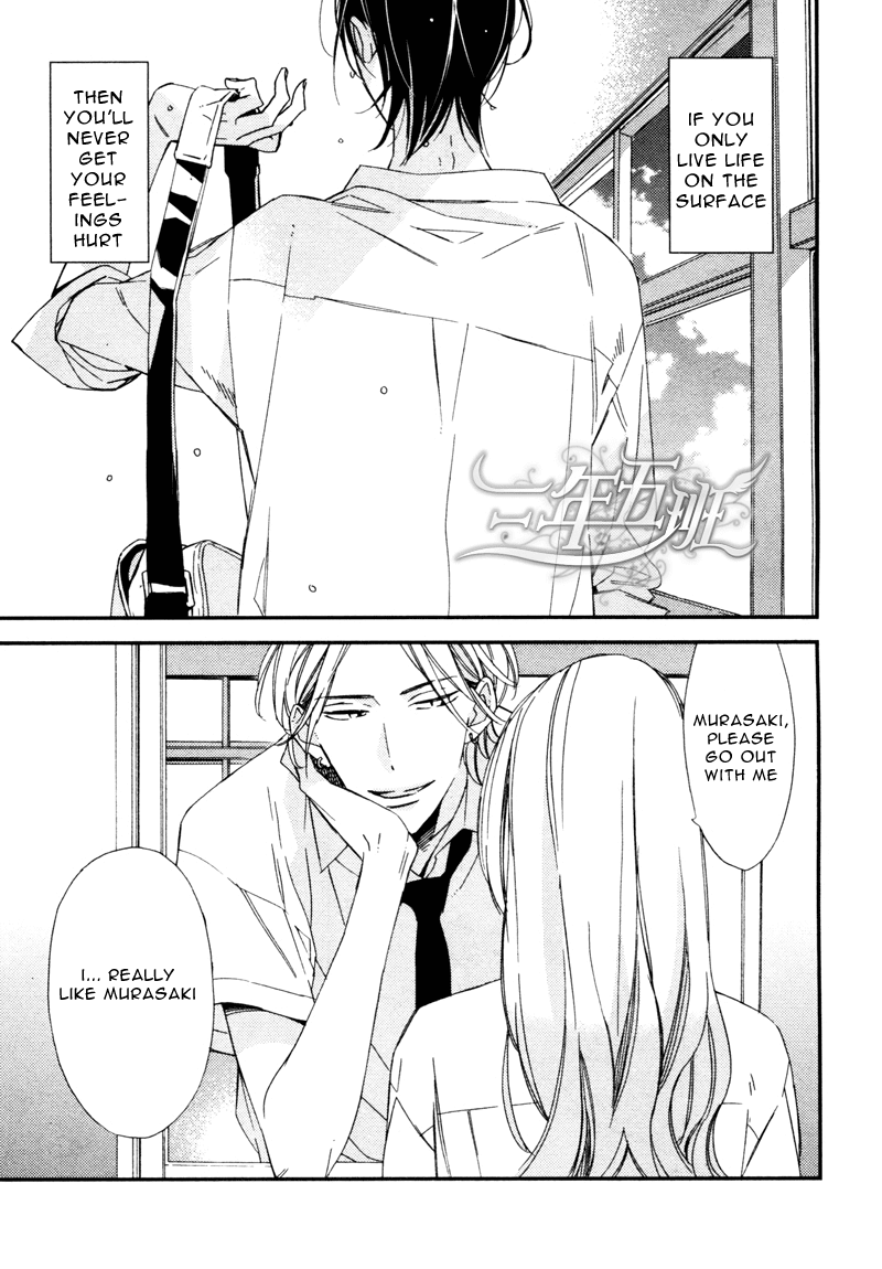 Rakuda Tsukai to Ouji no Yoru Chapter 3 page 2 - Chapter 3