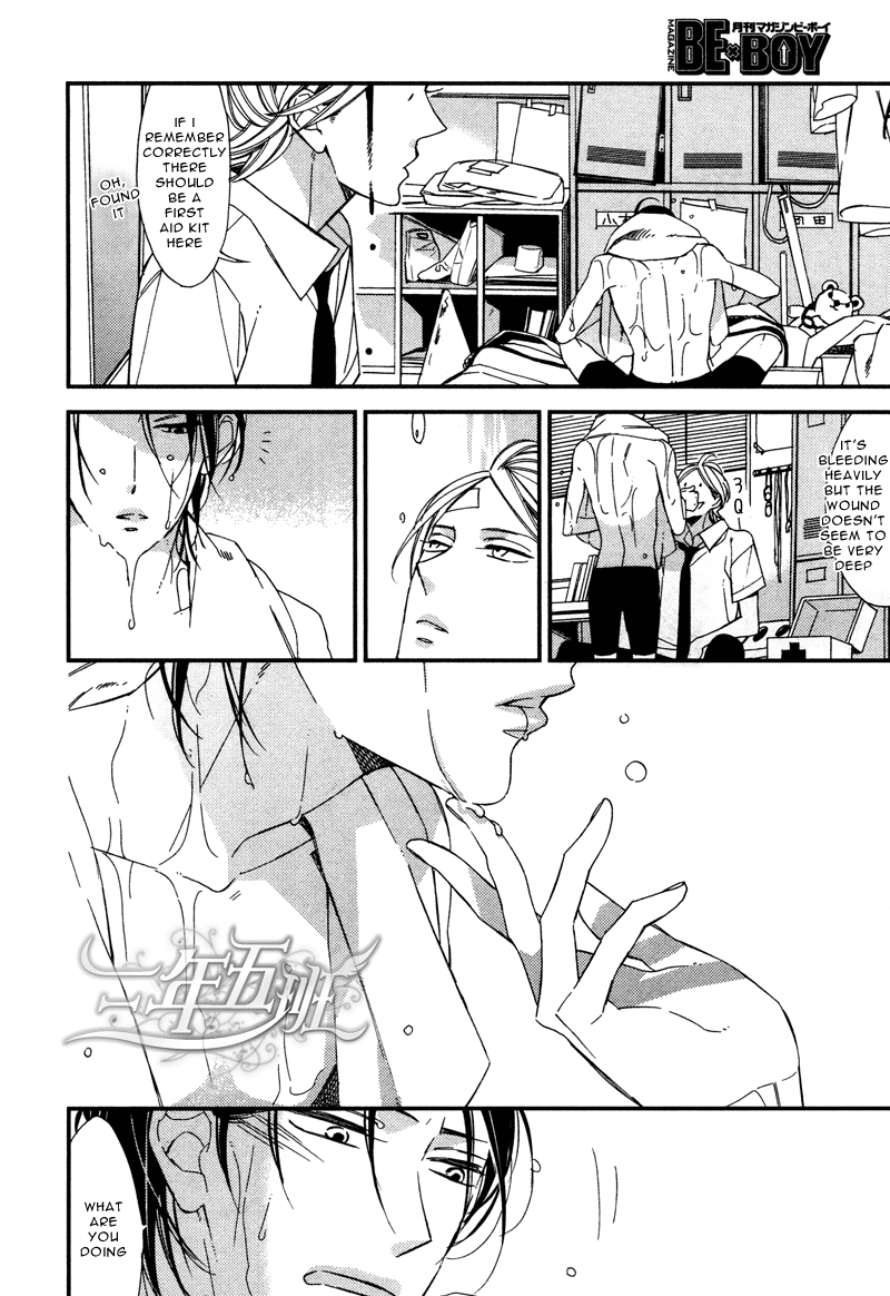 Rakuda Tsukai to Ouji no Yoru Chapter 3 page 21 - Chapter 3