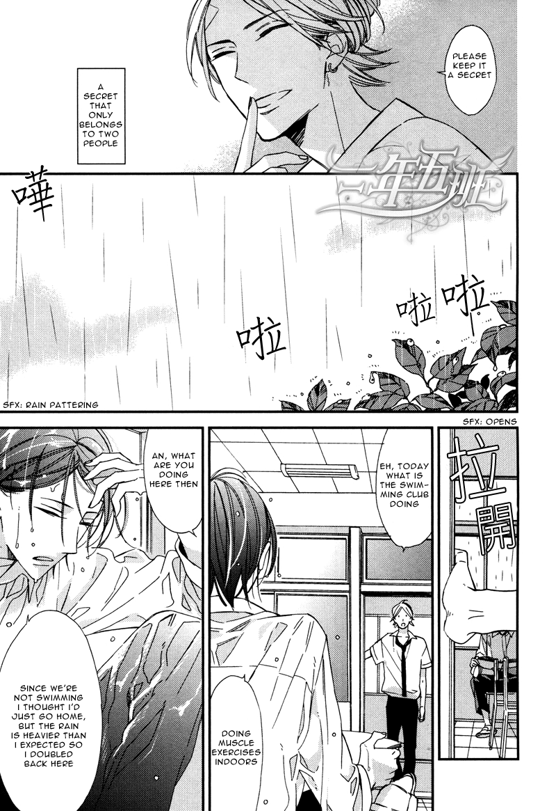 Rakuda Tsukai to Ouji no Yoru Chapter 3 page 24 - Chapter 3