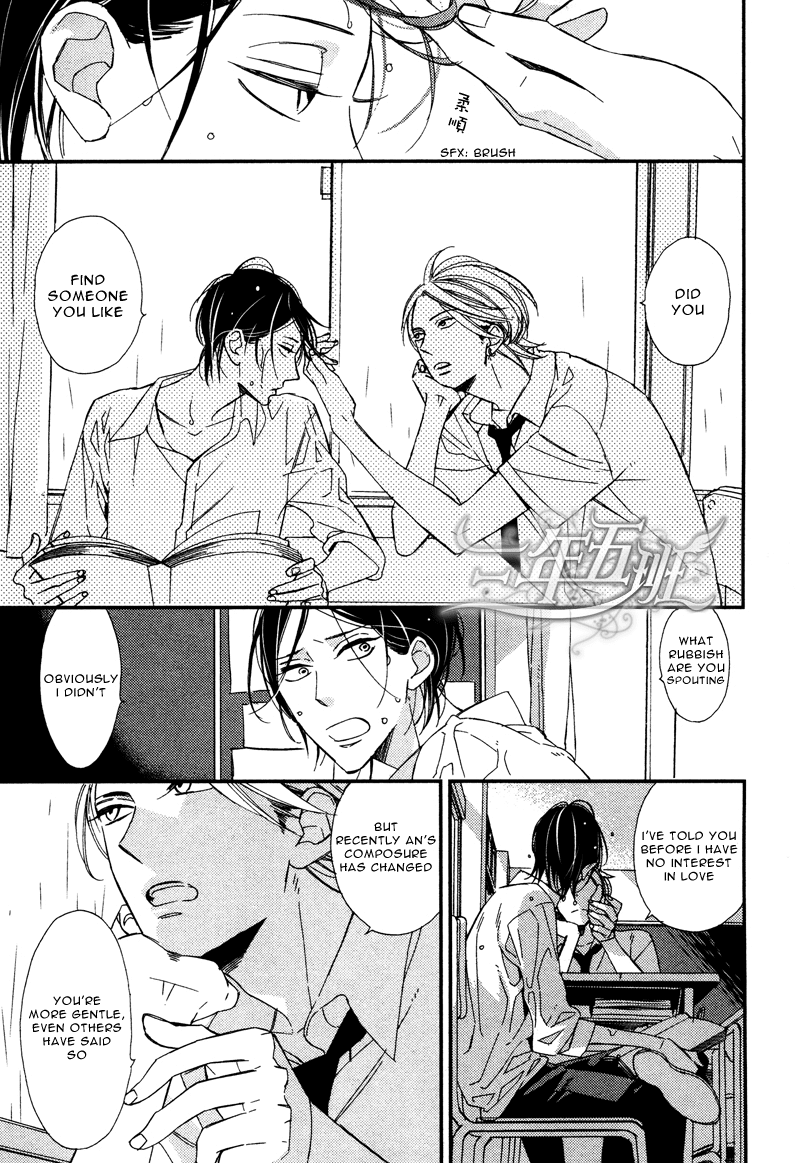 Rakuda Tsukai to Ouji no Yoru Chapter 3 page 26 - Chapter 3