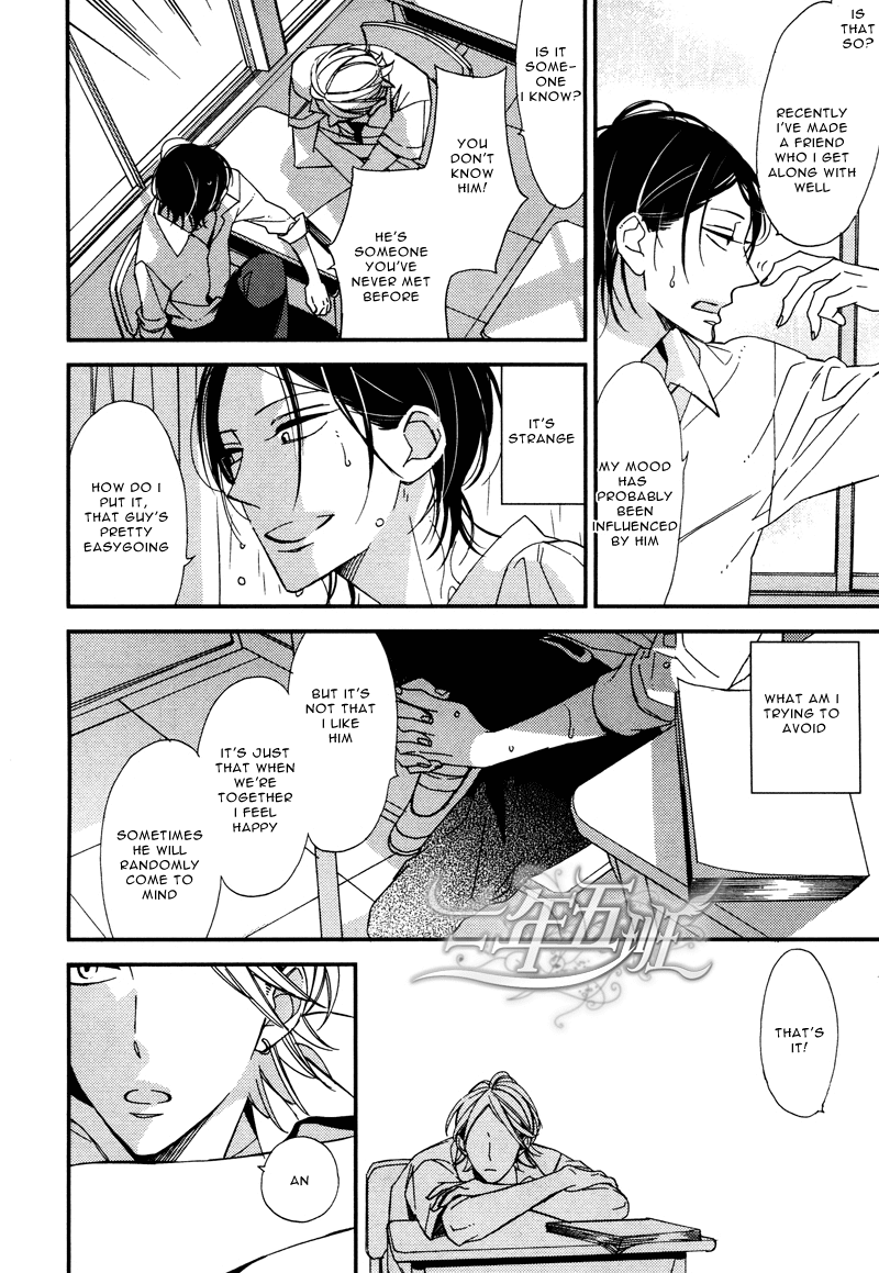 Rakuda Tsukai to Ouji no Yoru Chapter 3 page 27 - Chapter 3