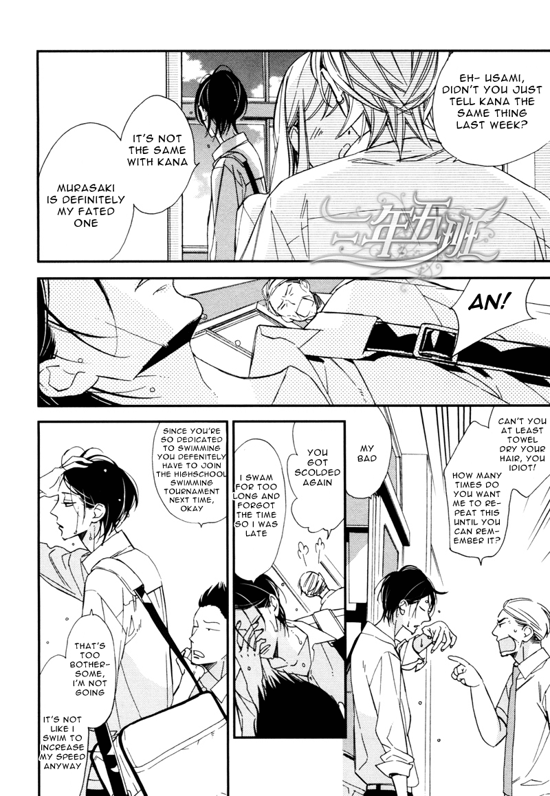 Rakuda Tsukai to Ouji no Yoru Chapter 3 page 3 - Chapter 3