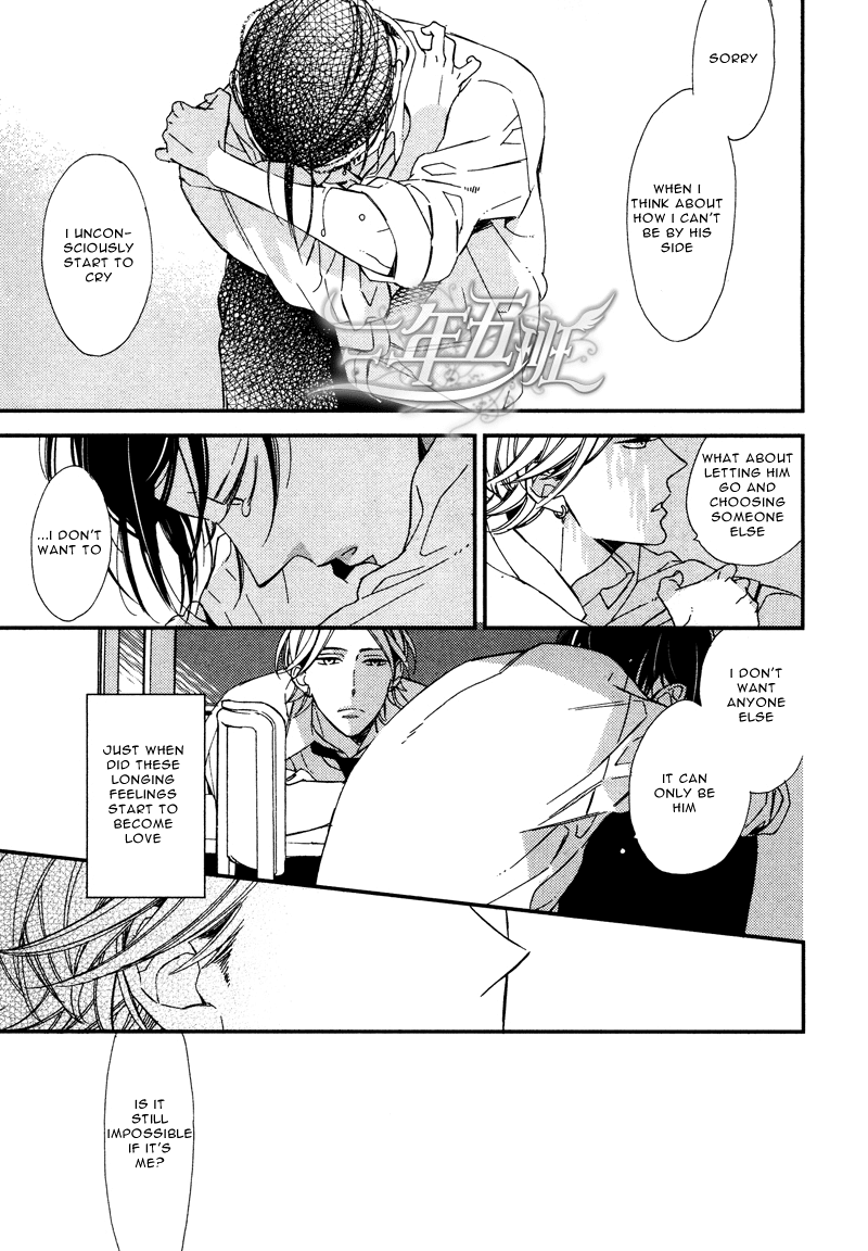Rakuda Tsukai to Ouji no Yoru Chapter 3 page 30 - Chapter 3