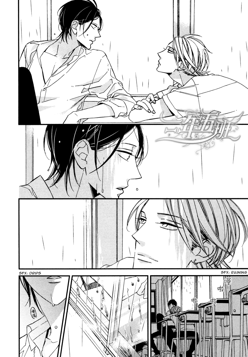 Rakuda Tsukai to Ouji no Yoru Chapter 3 page 31 - Chapter 3