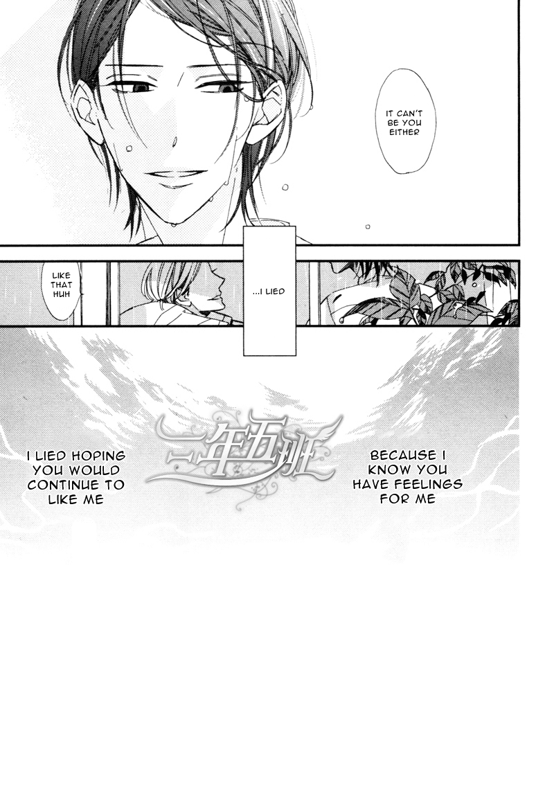 Rakuda Tsukai to Ouji no Yoru Chapter 3 page 32 - Chapter 3