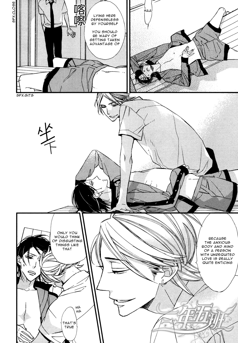 Rakuda Tsukai to Ouji no Yoru Chapter 3 page 35 - Chapter 3