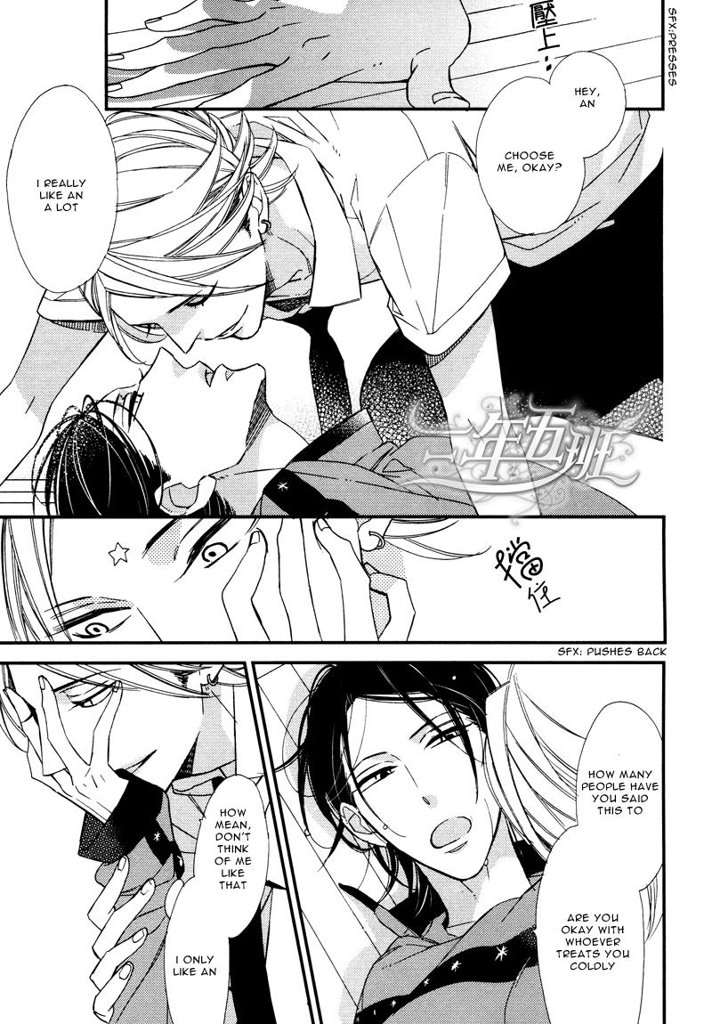 Rakuda Tsukai to Ouji no Yoru Chapter 3 page 36 - Chapter 3