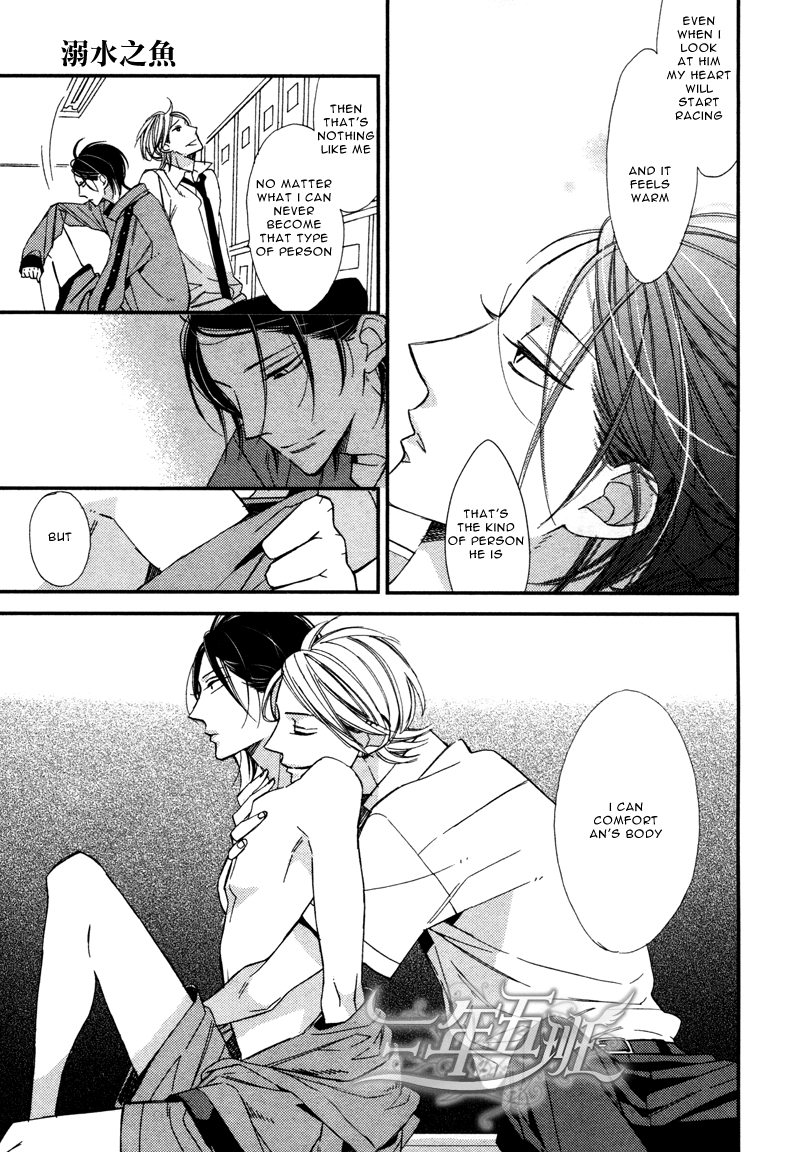 Rakuda Tsukai to Ouji no Yoru Chapter 3 page 38 - Chapter 3