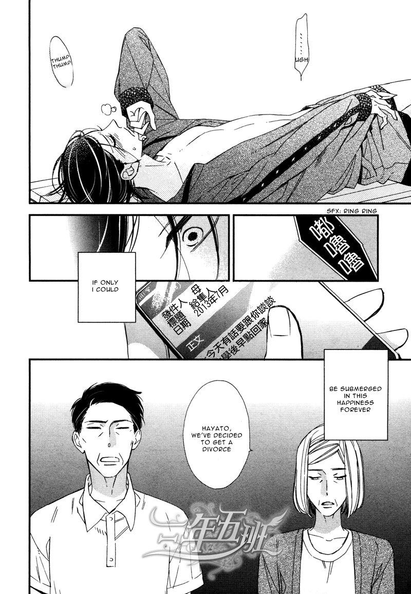Rakuda Tsukai to Ouji no Yoru Chapter 3 page 41 - Chapter 3
