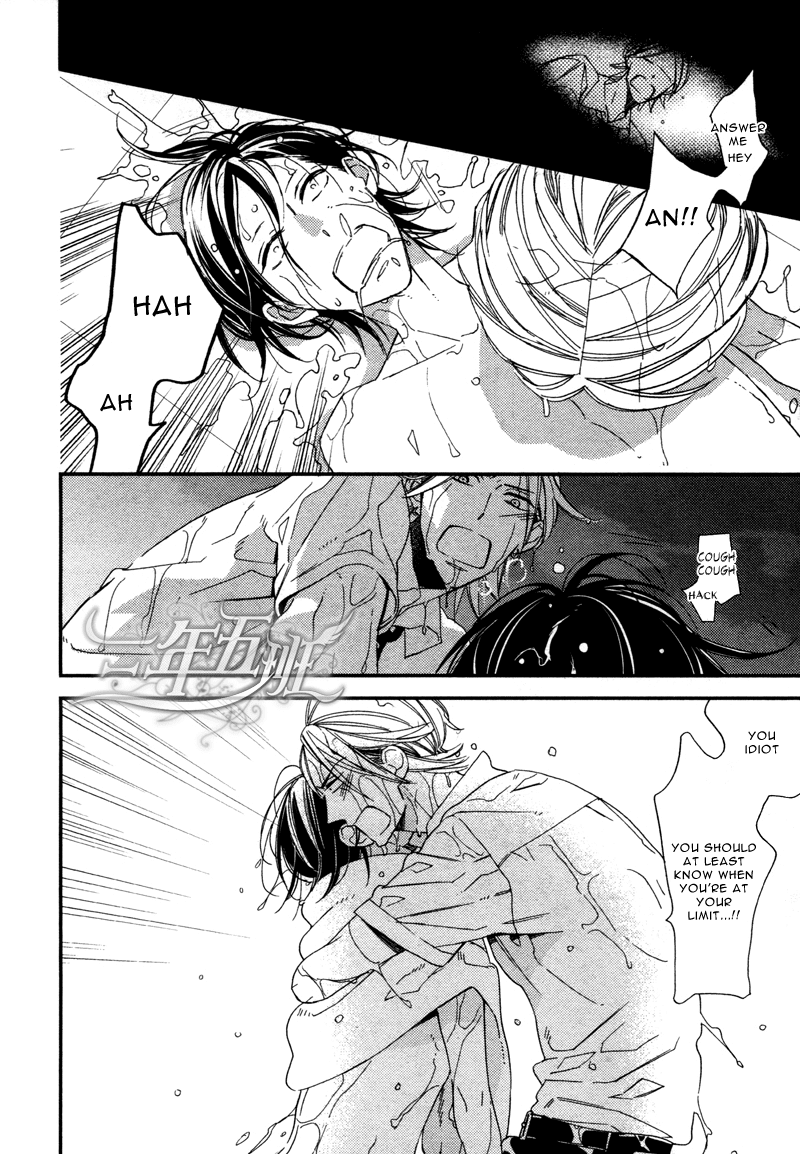Rakuda Tsukai to Ouji no Yoru Chapter 3 page 45 - Chapter 3