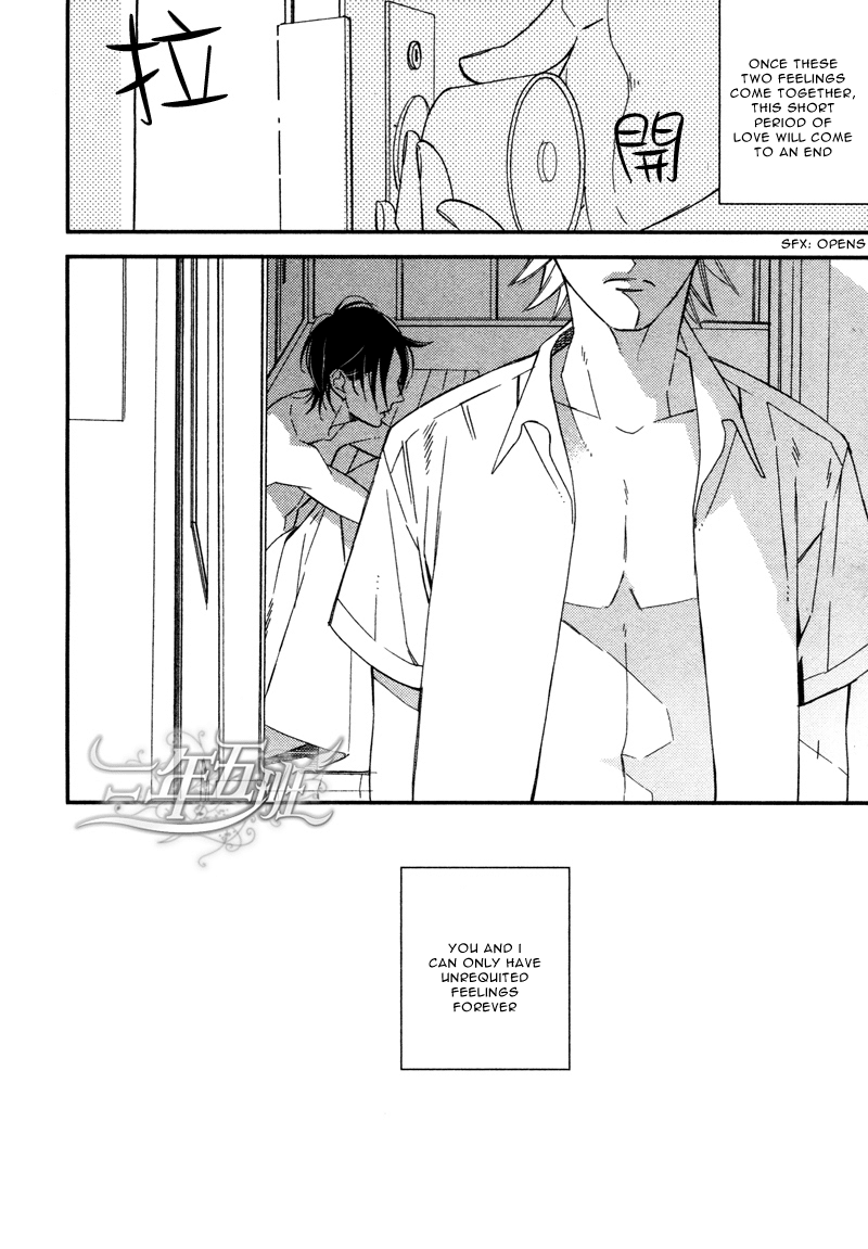 Rakuda Tsukai to Ouji no Yoru Chapter 3 page 49 - Chapter 3