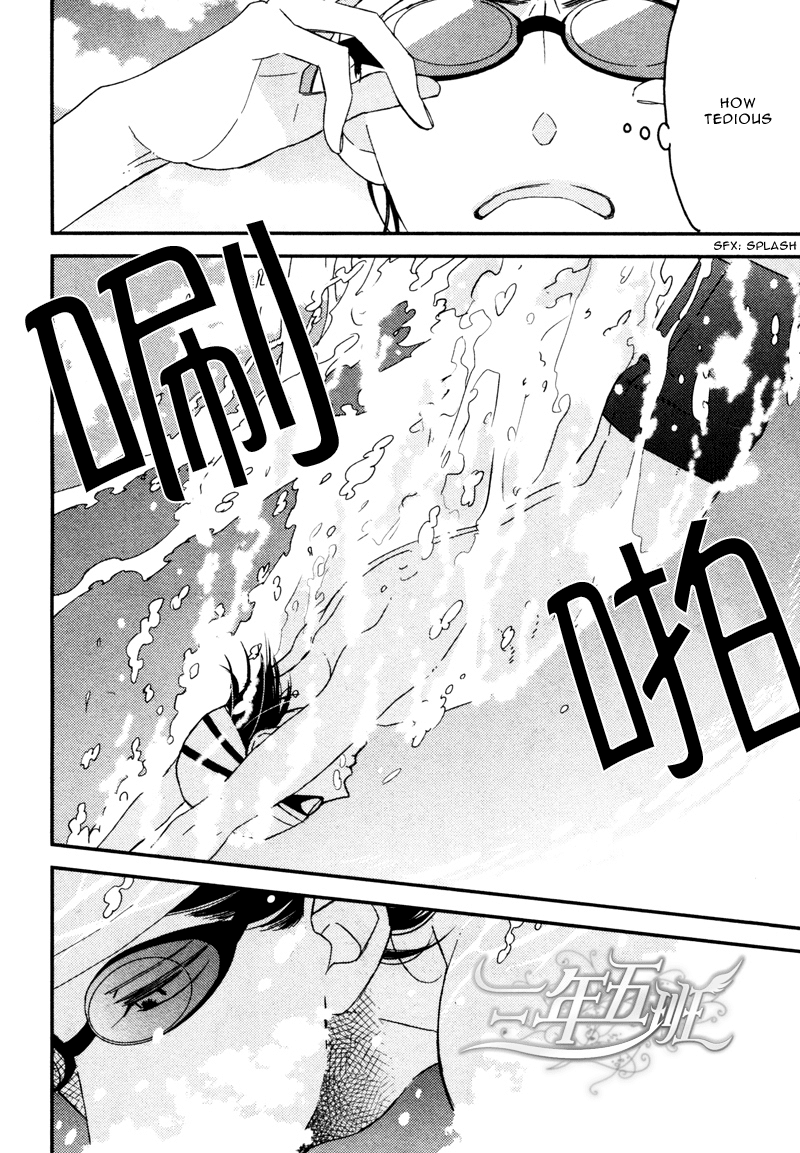 Rakuda Tsukai to Ouji no Yoru Chapter 3 page 5 - Chapter 3