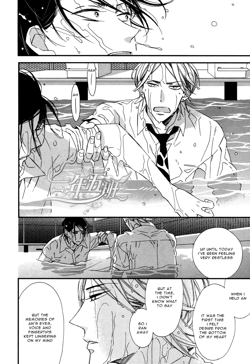 Rakuda Tsukai to Ouji no Yoru Chapter 3 page 55 - Chapter 3