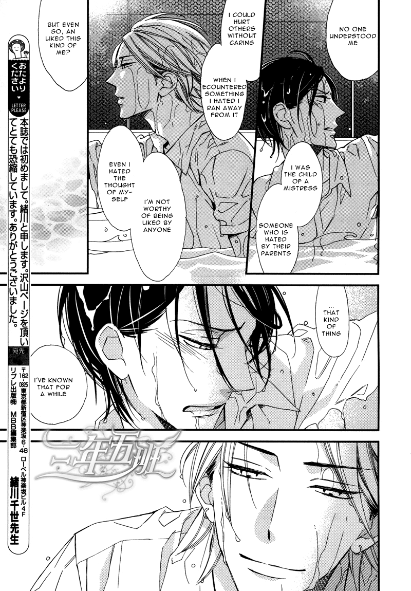 Rakuda Tsukai to Ouji no Yoru Chapter 3 page 56 - Chapter 3