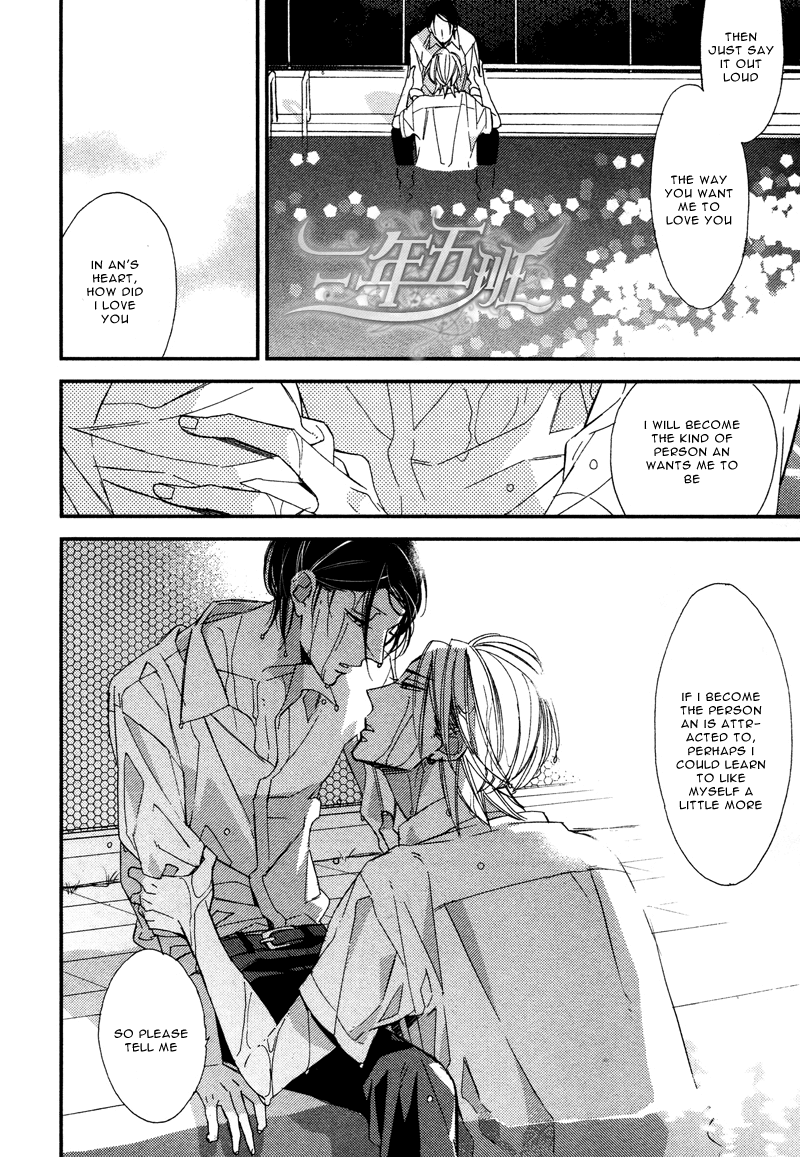 Rakuda Tsukai to Ouji no Yoru Chapter 3 page 57 - Chapter 3