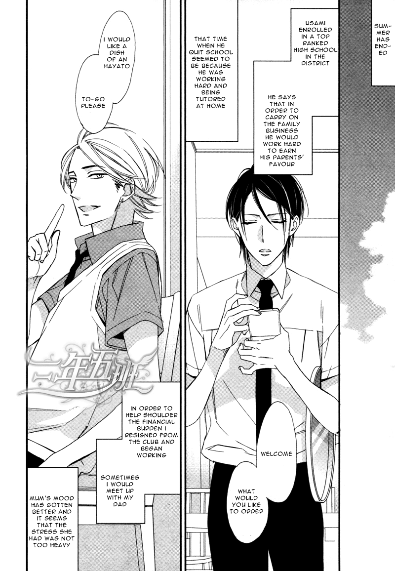 Rakuda Tsukai to Ouji no Yoru Chapter 3 page 61 - Chapter 3