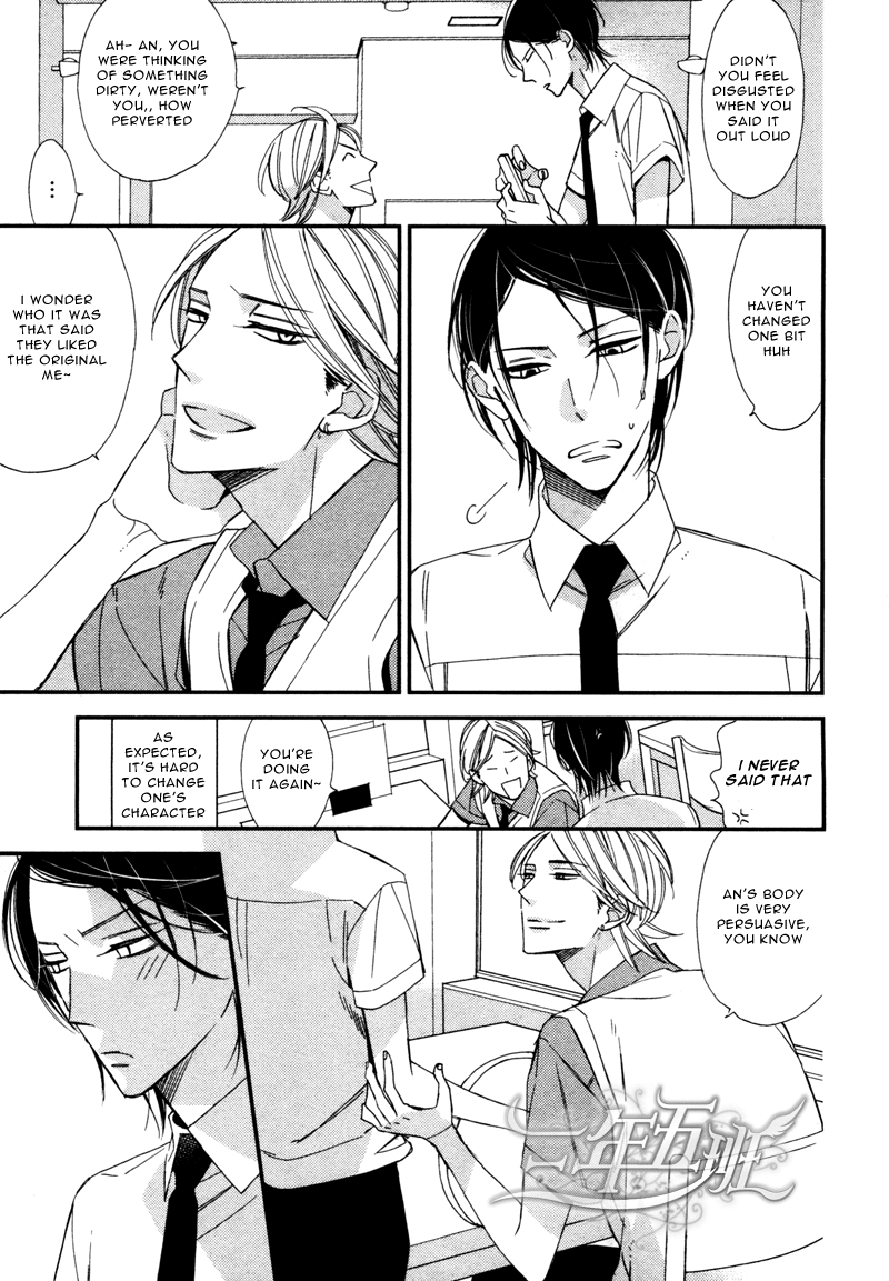 Rakuda Tsukai to Ouji no Yoru Chapter 3 page 62 - Chapter 3