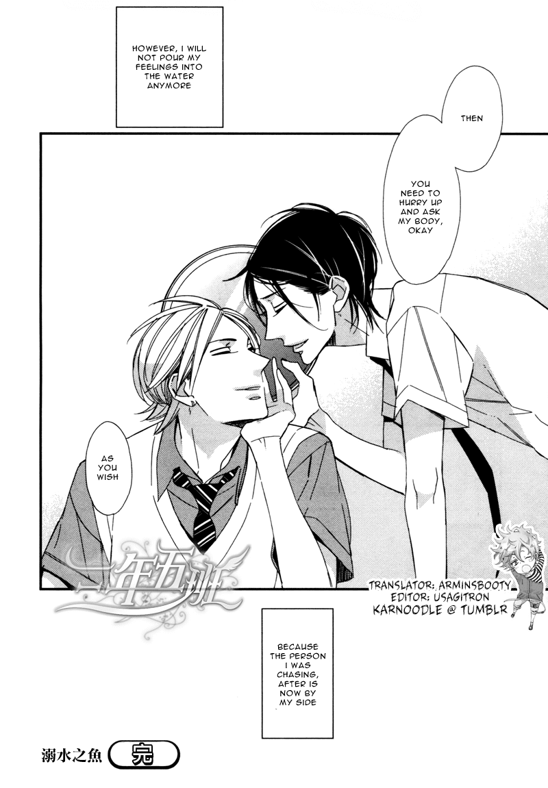 Rakuda Tsukai to Ouji no Yoru Chapter 3 page 63 - Chapter 3