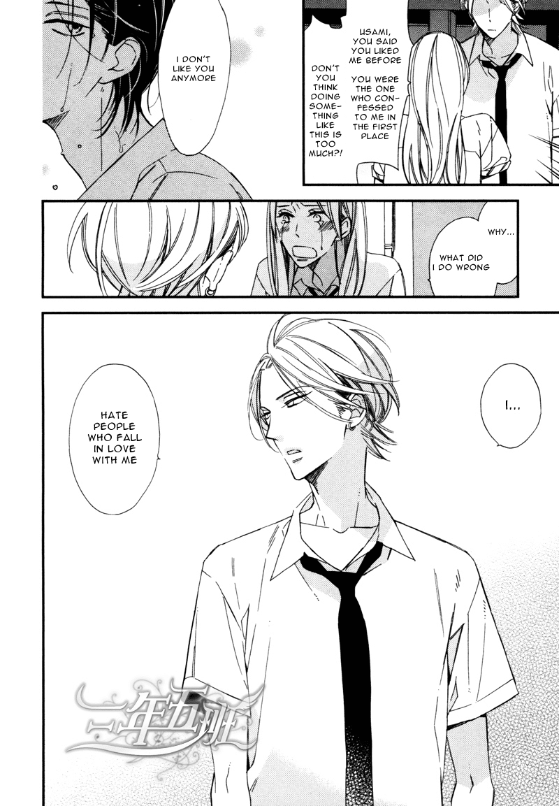 Rakuda Tsukai to Ouji no Yoru Chapter 3 page 7 - Chapter 3