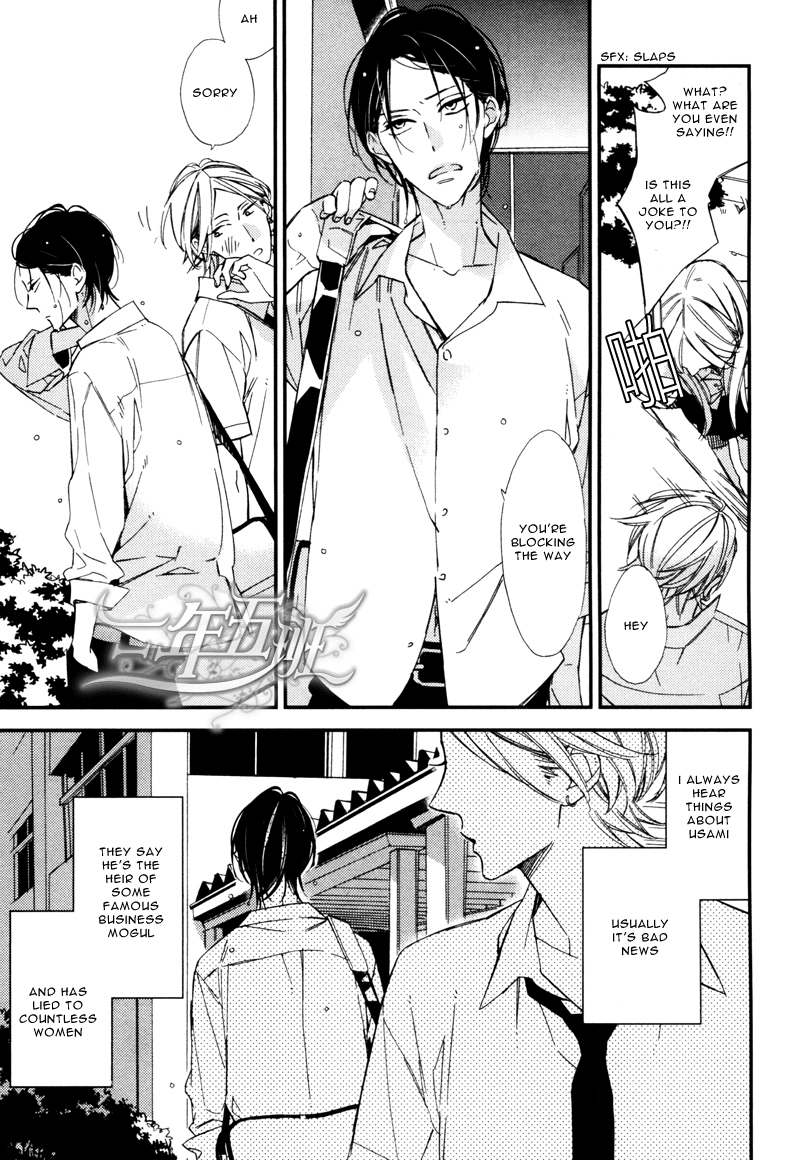 Rakuda Tsukai to Ouji no Yoru Chapter 3 page 8 - Chapter 3